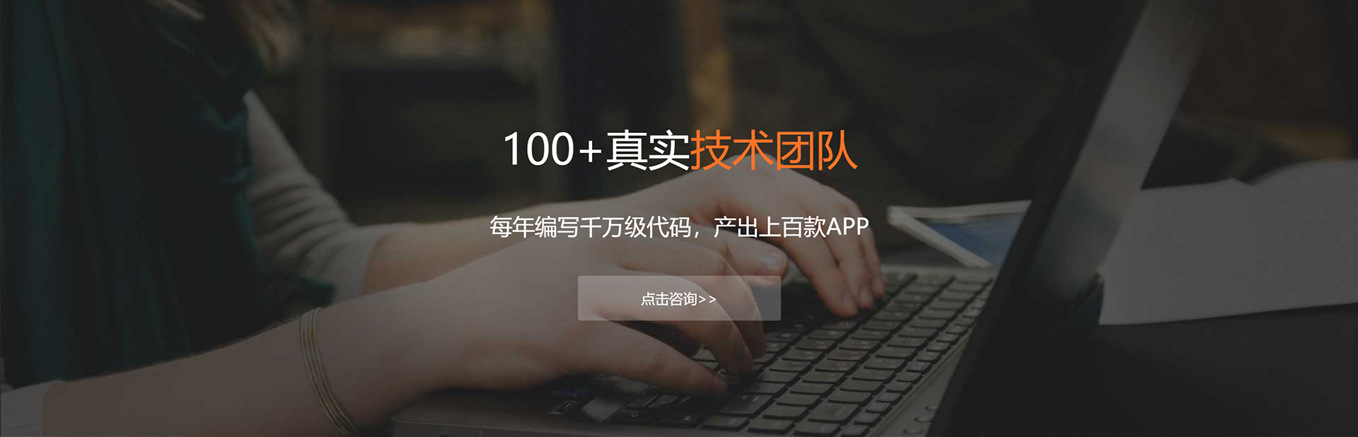 汉中APP开发公司